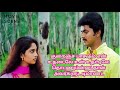 குறைஞ்ச பாக்ஷம் என் உதடைலே உன் உதட்ட�