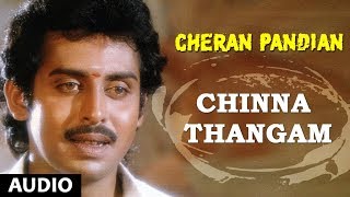 Download lagu Chinna Thangam Song | Cheran Pandiyan Songs | Sarath Kumar, Srija, Soundaryan | Tamil Old Songs mp3