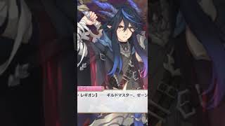 【プリコネR】レギオンウォー　ギルドマスターゼーン　仕る