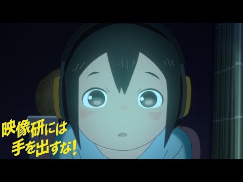 Falling in Love with Anime | Keep Your Hands Off Eizouken!