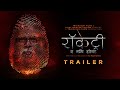 Rocketry HINDI Trailer R Madhavan Rocketry HINDI Trailer R Madhavan