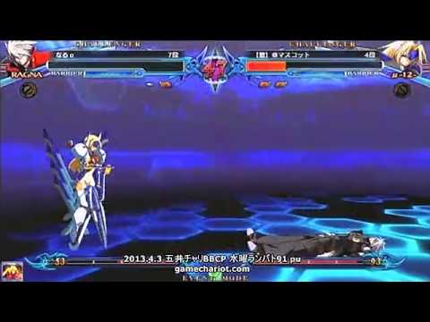 BBCP 4/3/2013 Game Chariot Ranbat
