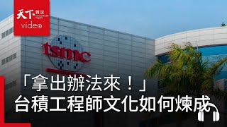 [問卦] 要一家台積電還是1000家捷安特？