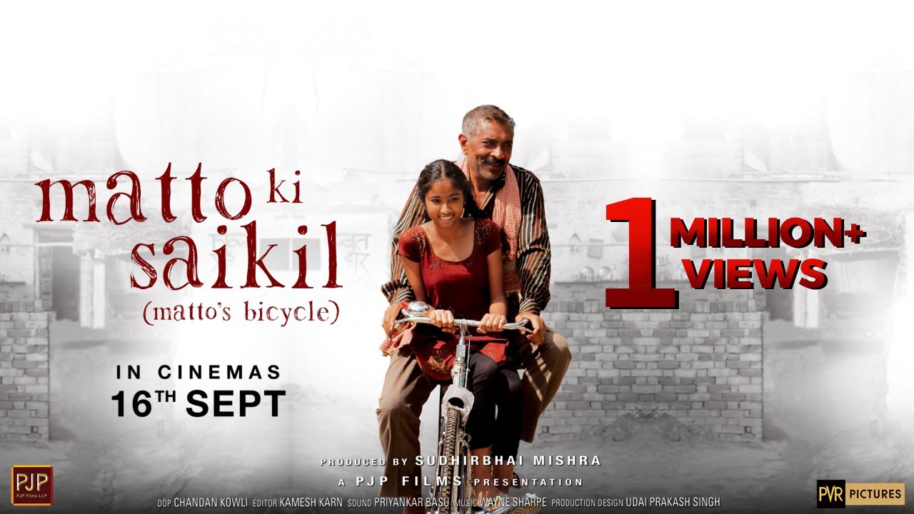 Matto Ki Saikil video thumbnail