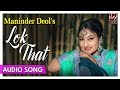 Lok That Full Song Maninder Deol Superhit Punjabi Songs Priya Audio