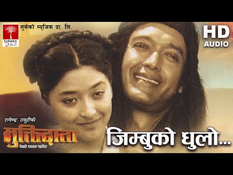 Muktidata Video 2