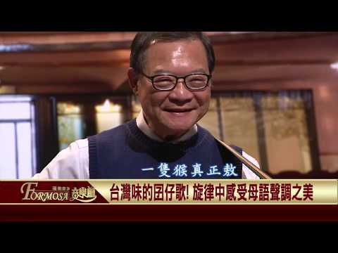  - 保護台灣大聯盟 - 政治文化新聞平台