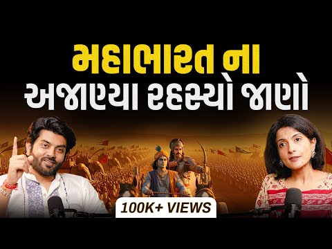 Hidden Secrets of Mahabharat: Ami Ganatra reveals truths of Pandavas, Bhishma & Karna