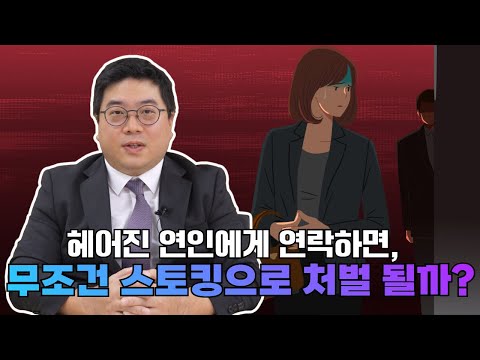 법무법인 화온