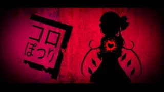 【東方二次創作PV】アルカリレットウセイ【フラン↑チャン↓】#東方PV #東方二次創作PV #アルカリレットウセイ