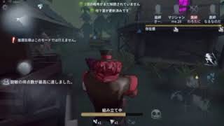 【IdentityⅤ】【ピエロ】新マップ！湖景村！ハンターでのやりにくさは？