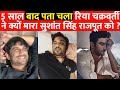 Detailed Case Study Of Sushant Singh Rajput