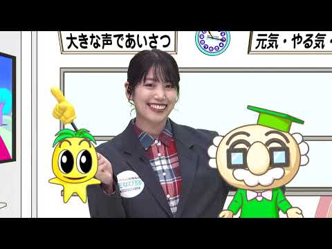 2024年2月10日(土)放送 高校生の優れた文化活動！県高等学校文化連盟表彰式