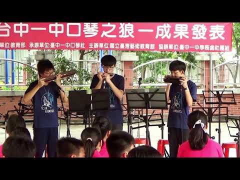 吹一口好琴~~暑樂飄飄