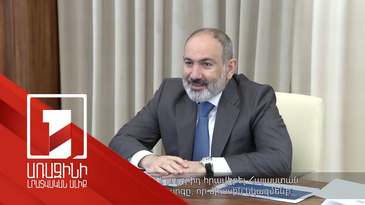 First sitting of Economic Policy Council under Prime Minister of Republic of Armenia took place
