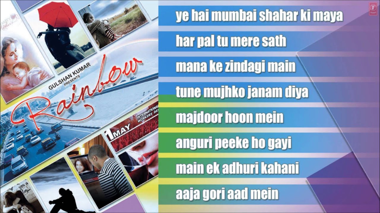 Majdoor Hoon Mein Lyrics | Rainbow | Kaushik Deshpande, Rajesh Sharma | Dr. Vijay Bhave