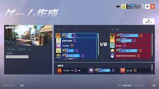 6vs6カスタム_2026年1月編