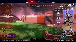 ［Apex配信］久々でソロラン