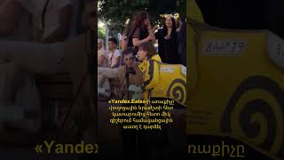 Yandex.Eats»-ի առաքիչը փողոցային երաժշտի հետ կատարումից հետո մեկ գիշերում համացանցային աստղ է դարձել