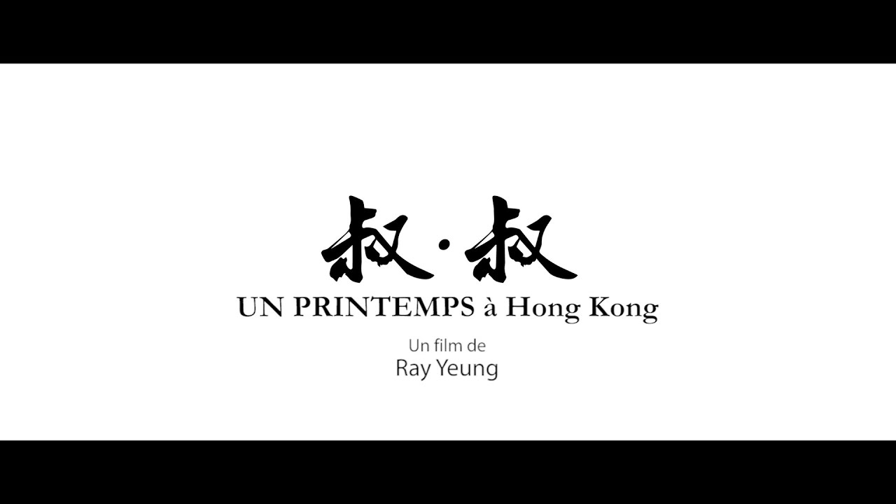 Miniature de la vidéo Un Printemps à Hong-Kong - Bande Annonce [VF] du film Un printemps à Hong-Kong
