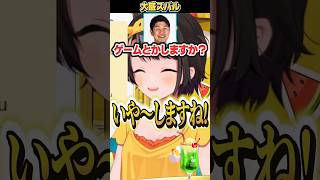 【大盛スバル】スバルの面接あるあるがやばすぎるｗｗｗ【ホロライブ切り抜き】#大空スバル #yagoo  #切り抜き #ホロライブ  #shorts