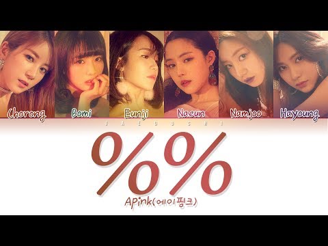 APINK (에이핑크) - %% (Eung Eung(응응)) (Color Coded Lyrics Eng/Rom/Han/가사)