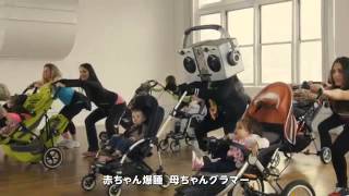 HEEMS Commercial 2014