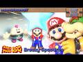Super Mario RPG Remake Out Of The Box GDQ Hotfix Speedruns