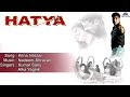 Hatya Kitna Intezar Full Audio Song Akshay Kumar Varsha Usgaonkar
