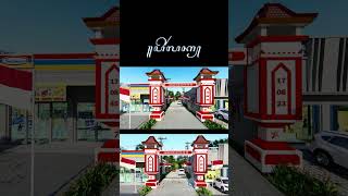 Download lagu ide desain gapura part b mp3