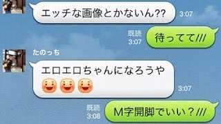 Line 修学旅行で好きな女子と一緒の班になれなかった男子が最終日の夜に告白して付き合えた話 الإنترنت هو أسهل طريقة للعثور على ملفات Mp3 مجانية