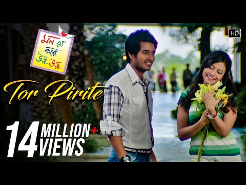 Tor Pirite | Mon Je Kore Uru Uru | Koel Mallick | Hiraan Chatterjee | Zubeen Garg | Jeet Gannguli