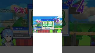 RTAをしたすいちゃんは！#shorts#ホロライブ#切り抜き#星街すいせい