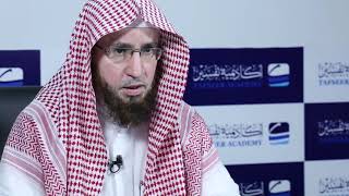 صورة 20- تفسير السعدي | تفسير آيات الأحكام فقه العبادات |  أكاديمية تفسير عام 1435 | الشيخ أ.د يوسف الشبل