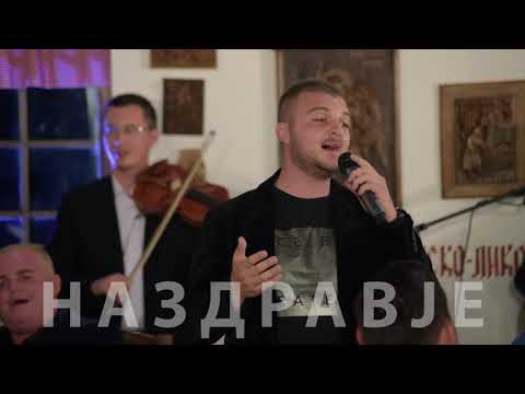 Na zdravje - Daniel Blazevski i Ekstra Bend - More sokol pie (Art Studio Production)