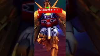 SDガンダム ジージェネレーション エターナルガチャ結果  #gジェネ