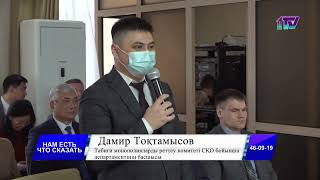 Видео