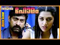 Homam Malayalam Movie Scene Jagapathi Babu J D Chakravarthy Mamta Mohandas