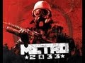 Noize MC — Жечь электричество (Metro 2033) 