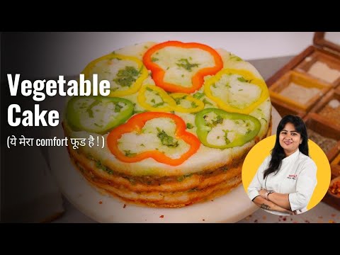 Healthy Eggless Vegetable Cake, Easy Savoury Cake, Three Layer Cake, Steamed Sandwich, Snack Recipe