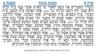 מסכת סוטה פרק ח משנה ב
