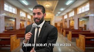 🔥 כולם המומים באמצע השיעור: "הרב, אני רוצה לעלות לבמה!" - הרב שניר גואטה - עם כתוביות בעברית (הרב שניר גואטה) - התמונה מוצגת ישירות מתוך אתר האינטרנט יוטיוב. זכויות היוצרים בתמונה שייכות ליוצרה. קישור קרדיט למקור התוכן נמצא בתוך דף הסרטון