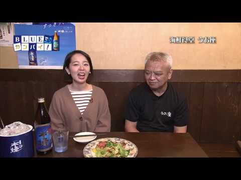 海鮮食堂 うお座（かいせんしょくどう うおざ） （宮崎市）