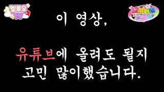 유튜브 썸네일