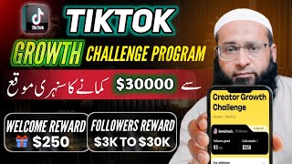 Earn from Growth Challenge Program || Complete Explanation thumbnail