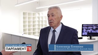 В Киквидзенском районе приступила к работе современная стоматологическая поликлиника. Александр Блошкин