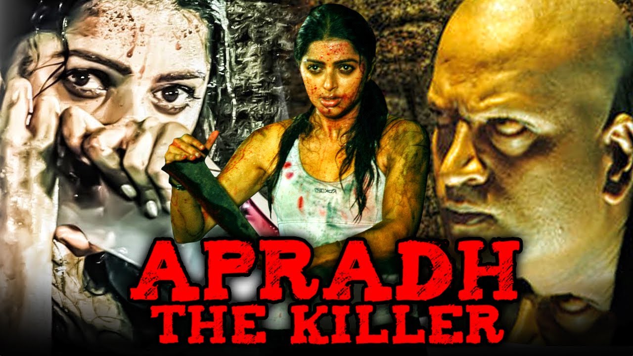 Apradh video thumbnail