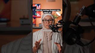 Жүктілік кезінде бандаж кию ерте босанудың алдын алуға көмектеседі ме