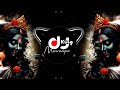 Panda Ko Lag Gai Chudelan EDM Mix Dj Gulab Chhatarpur Bundelkhandi Hits Navratri Special Mix 2024