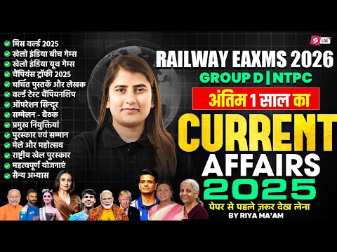 Group D Exam 2025/Group D Last 1 Year Current Affairs 2025/Group D Current Affairs Revision Class
